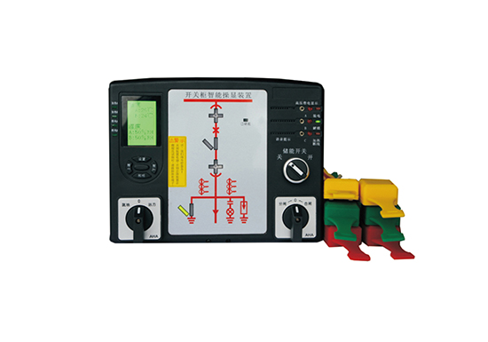 TNCX-06 开关柜智能操显装置