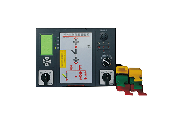 TNCX-05A 开关柜智能操显装置