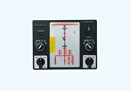 TNCX-02A 开关柜智能操显装置